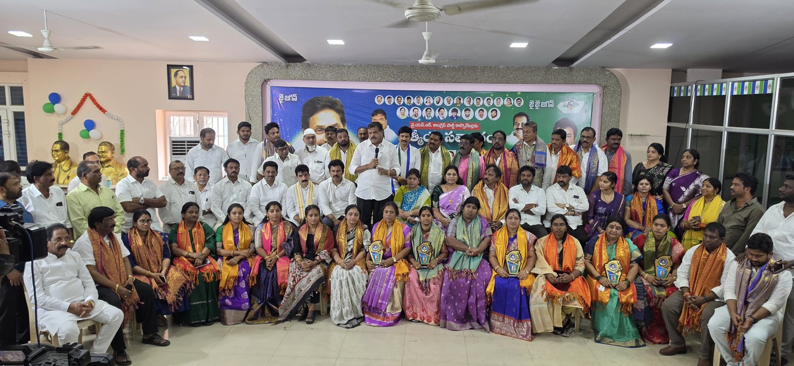 వై.యస్.ఆర్ కాంగ్రెస్ పార్టీ కార్పొరేటర్లు ఆత్మీయ సత్కారం..