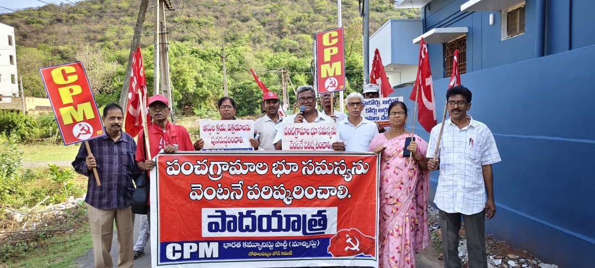 పంచగ్రామాల ప్రజల ఆగ్రహం పేలబోతోంది
